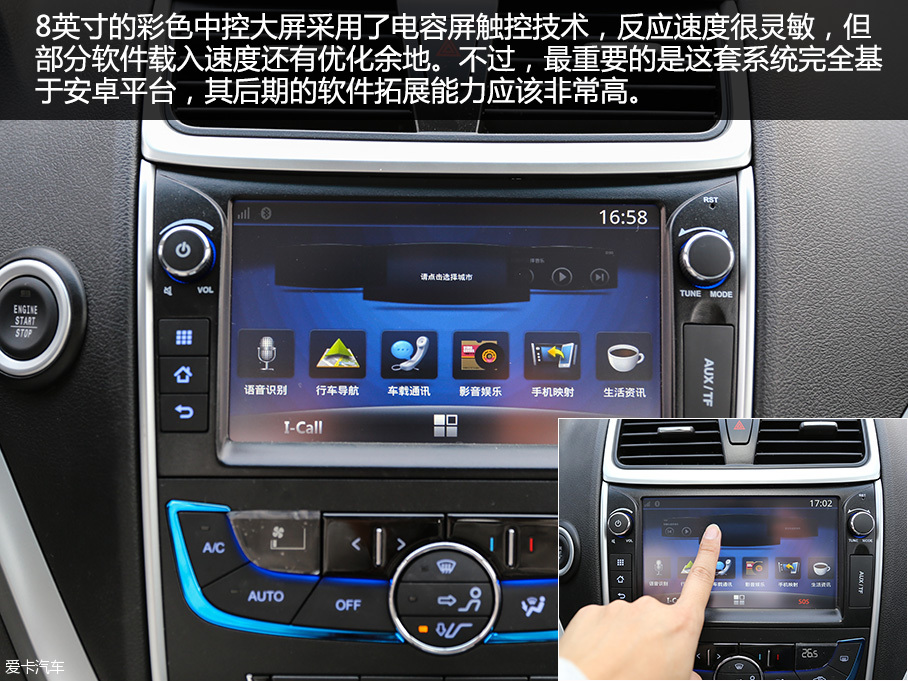 吉利汽車2016款帝豪EV