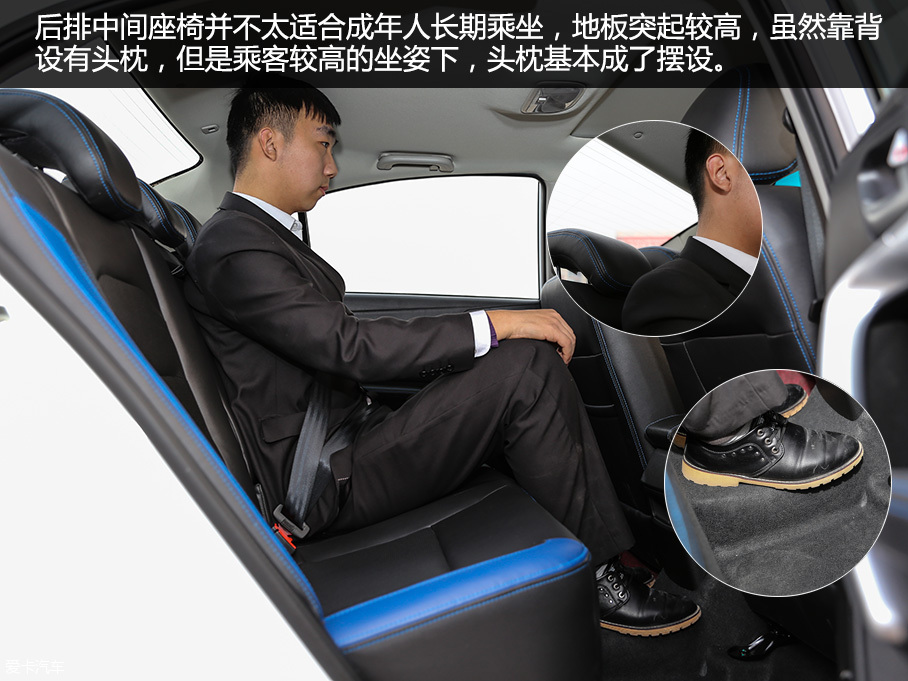 吉利汽車2016款帝豪EV