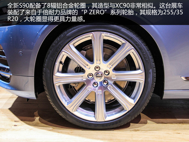 沃爾沃S90靜態(tài)評測