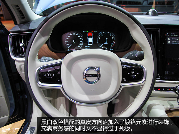 沃爾沃S90靜態評測