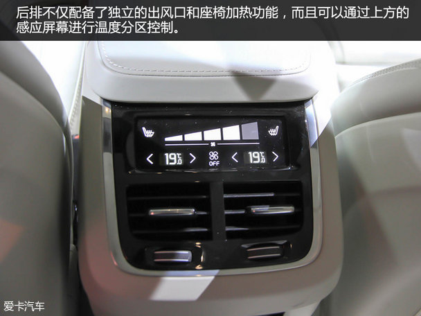 沃爾沃S90靜態評測