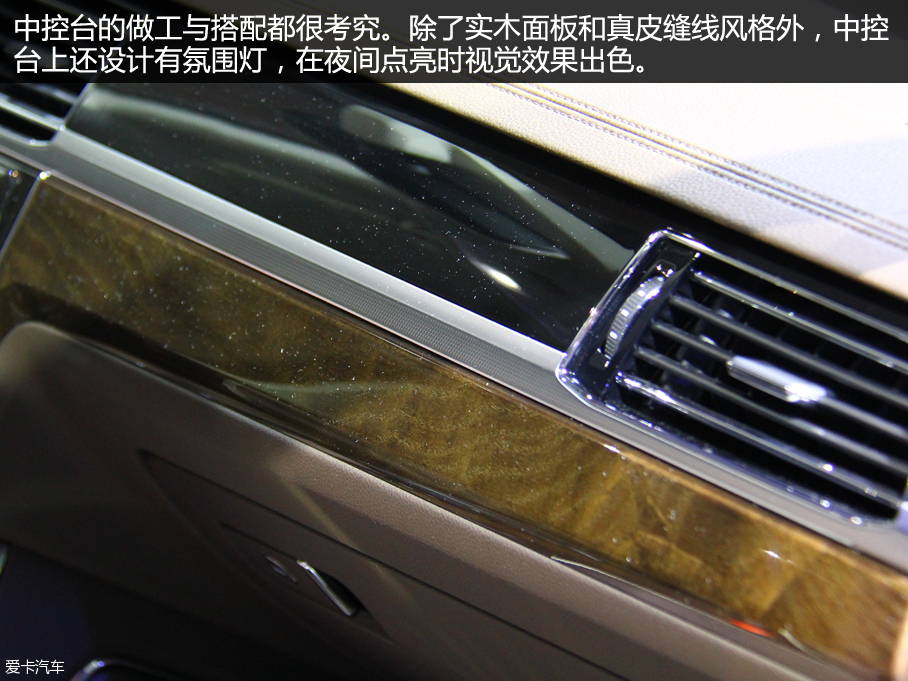 上汽大眾2016款Phideon