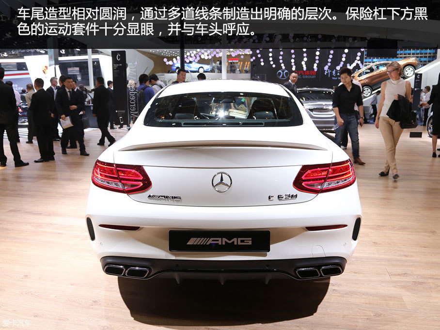 AMG C63 S COUPE 2016北京车展静评