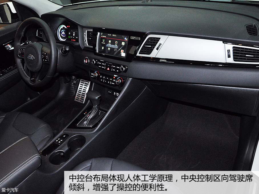 起亞Niro2016北京車展靜評(píng)