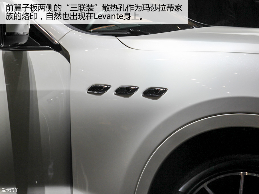 瑪莎拉蒂2016款Levante