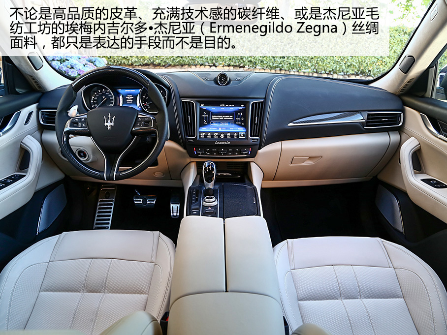 瑪莎拉蒂2016款Levante