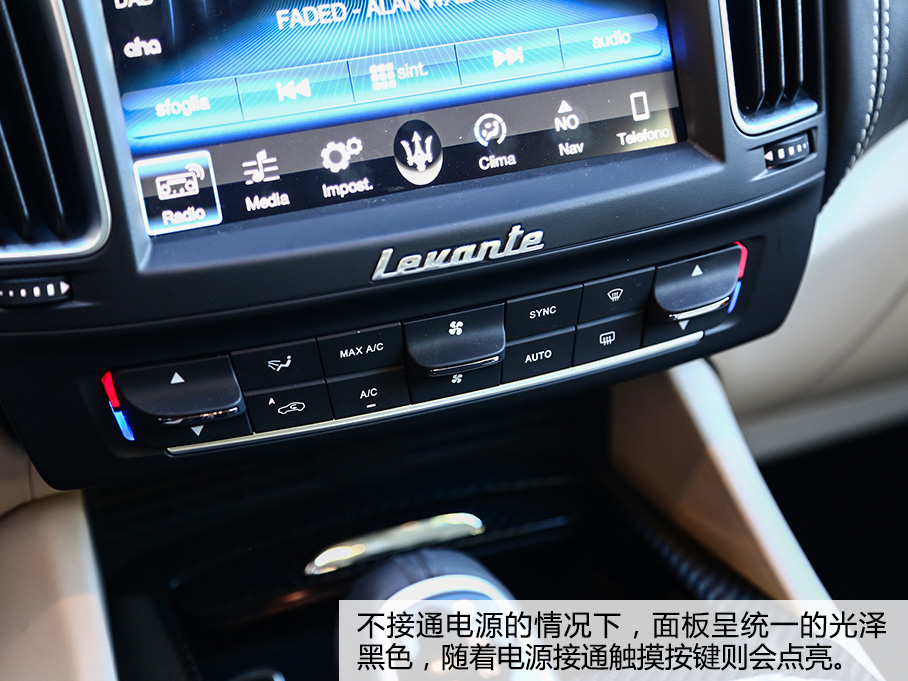 瑪莎拉蒂2016款Levante