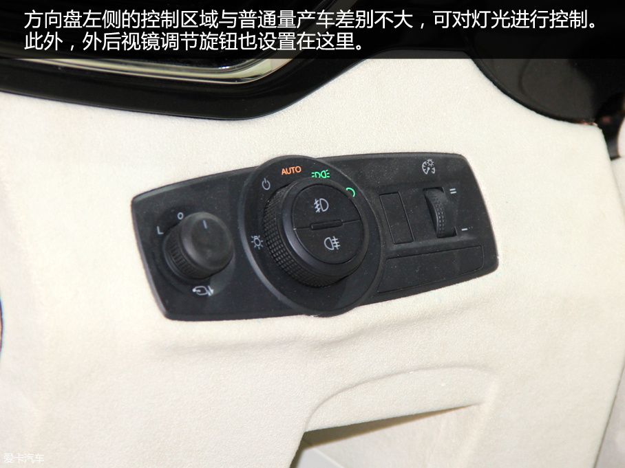 MG iGS 2016北京車展靜評(píng)