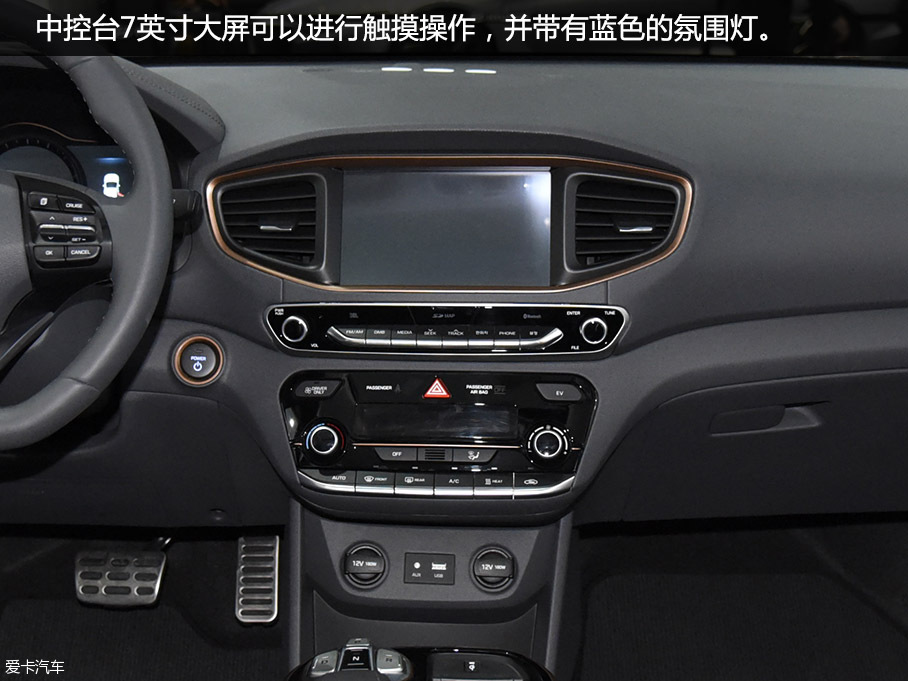 現代IONIQ 北京車展靜評