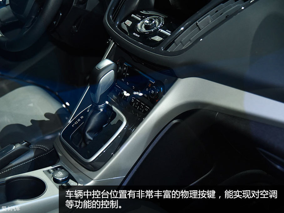 福特C-MAX Energi 2016 北京車展靜評