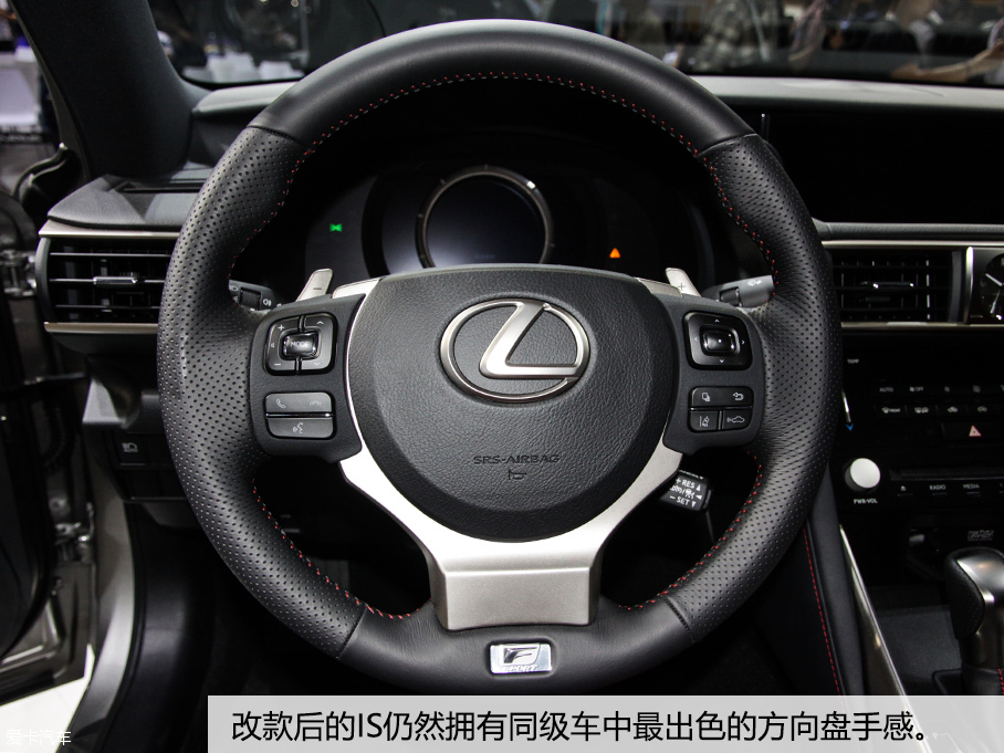 雷克薩斯2016款雷克薩斯IS