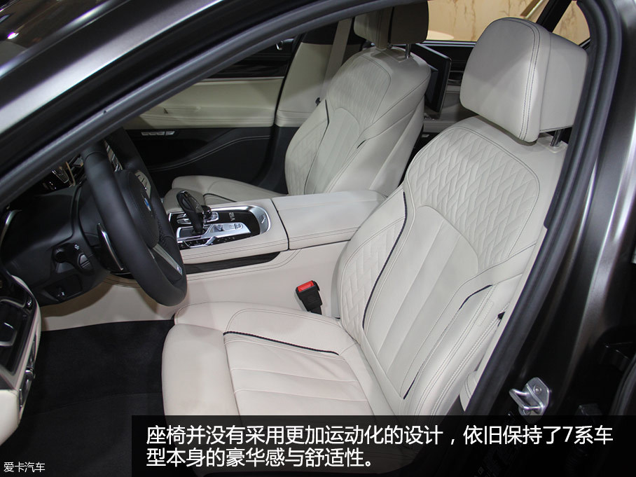 宝马M760Li xDrive 2016北京车展静评