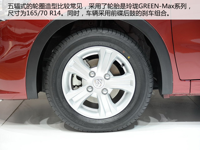 宝骏汽车2016款宝骏310 宝骏汽车2016款宝骏310