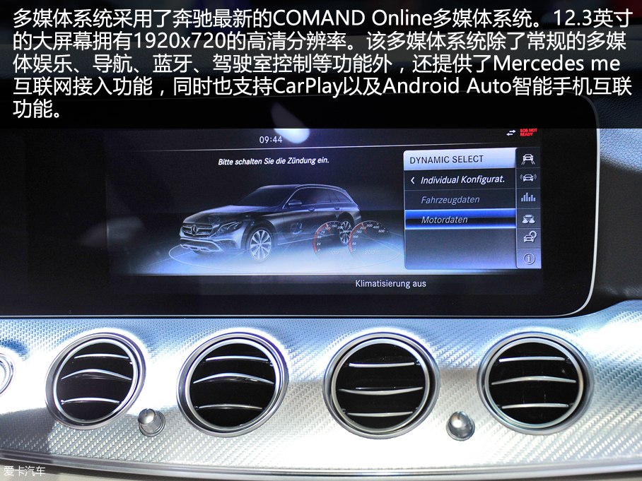 奔馳(進口)2016款奔馳E級旅行車