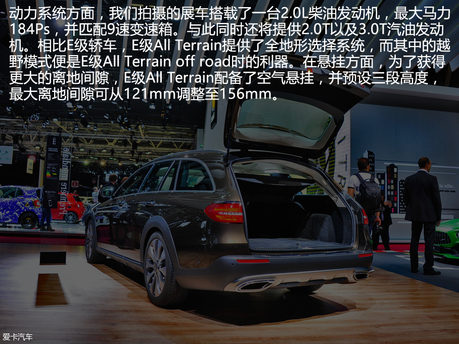 奔馳(進口)2016款奔馳E級旅行車