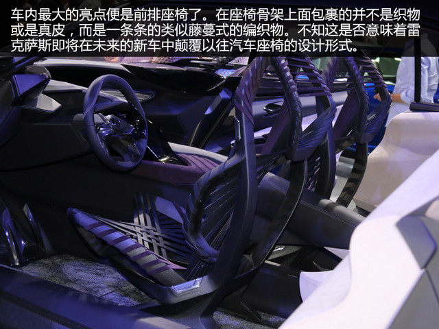 雷克薩斯2017款雷克薩斯UX