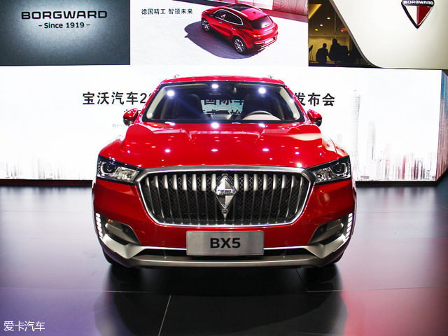 BX5 2016ݳչ