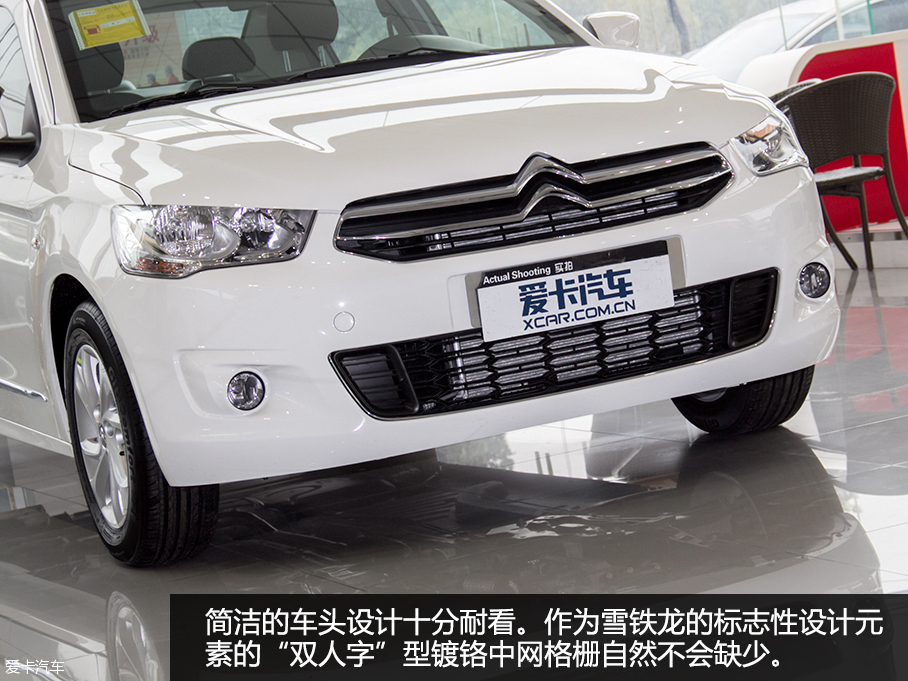東風雪鐵龍2016款C4世嘉