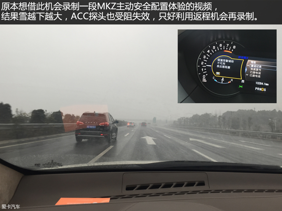 林肯(进口)2015款林肯MKZ