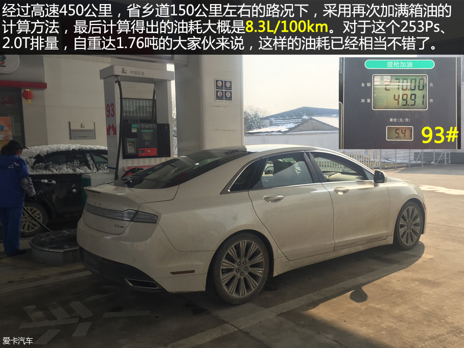 林肯(进口)2015款林肯MKZ