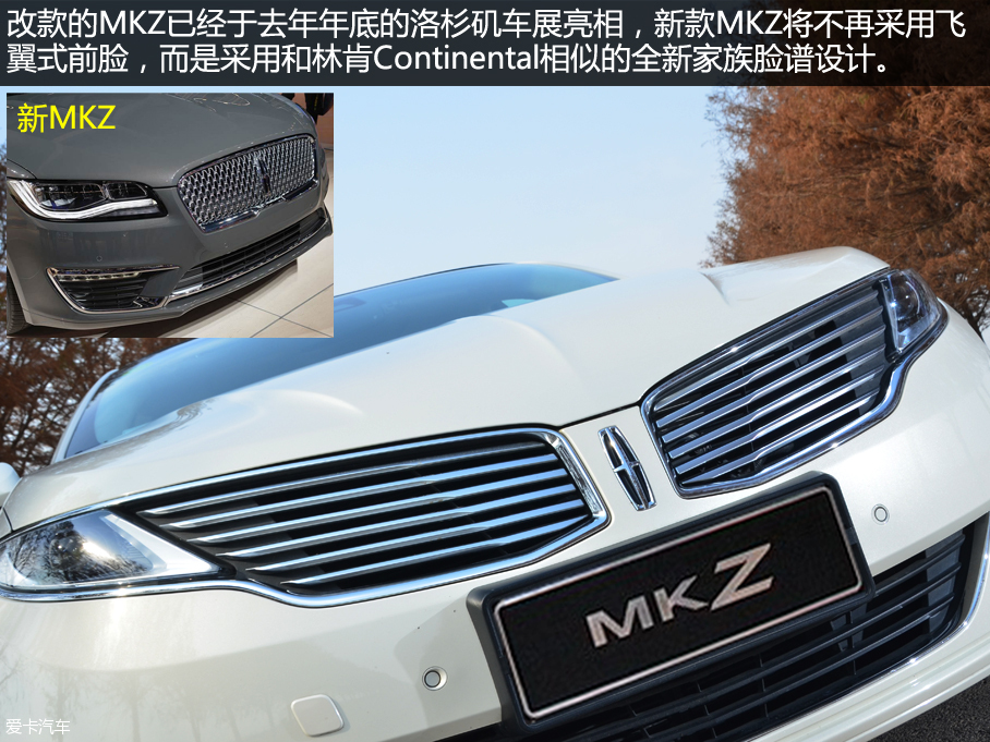 林肯(进口)2015款林肯MKZ