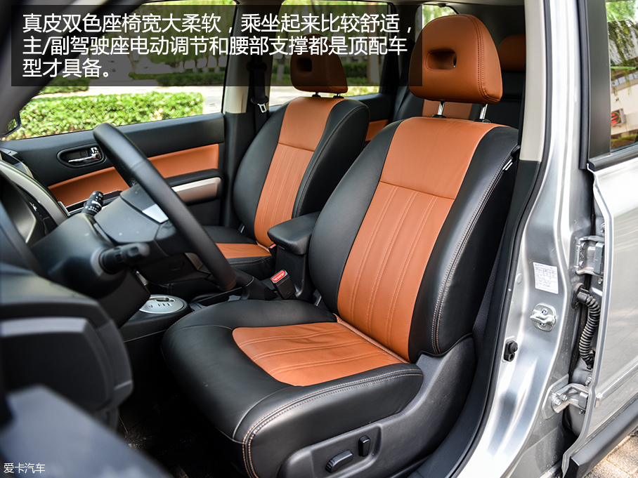 2016款東風風度MX6實拍