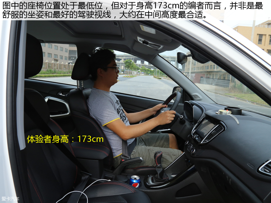 奇瑞汽车2016款瑞虎5