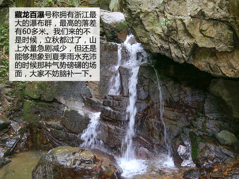 途安游记