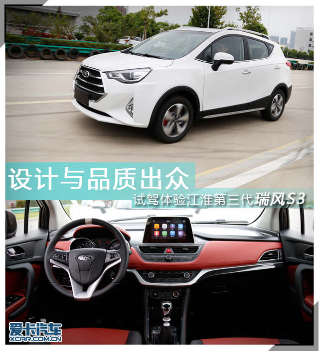 江淮汽车