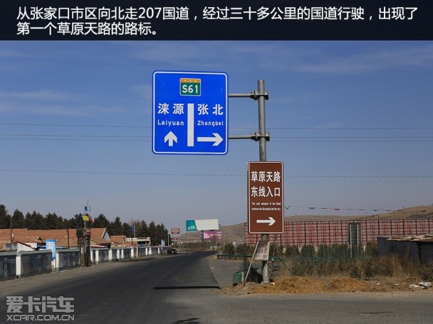 納智捷2014款大7 SUV