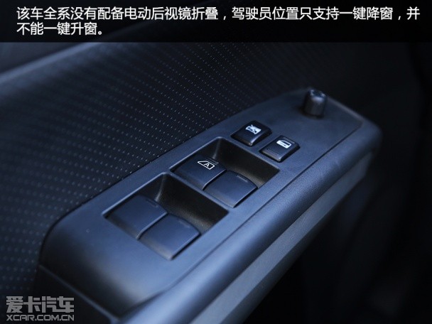 東風風度2015款MX6