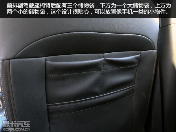 東風風度2015款MX6