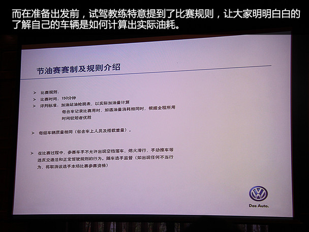 一汽-大眾2015款高爾夫