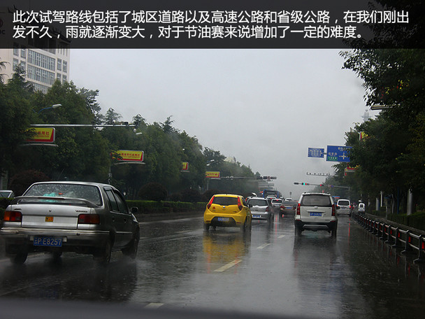 一汽-大眾2015款高爾夫