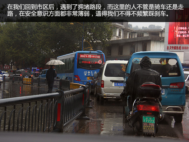 一汽-大眾2015款高爾夫