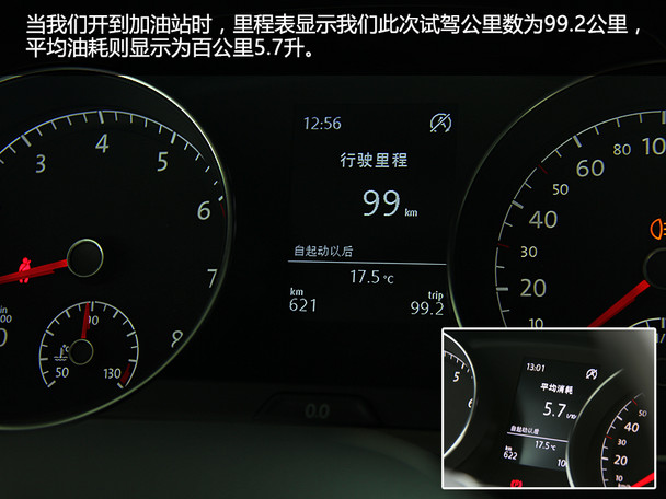 一汽-大眾2015款高爾夫