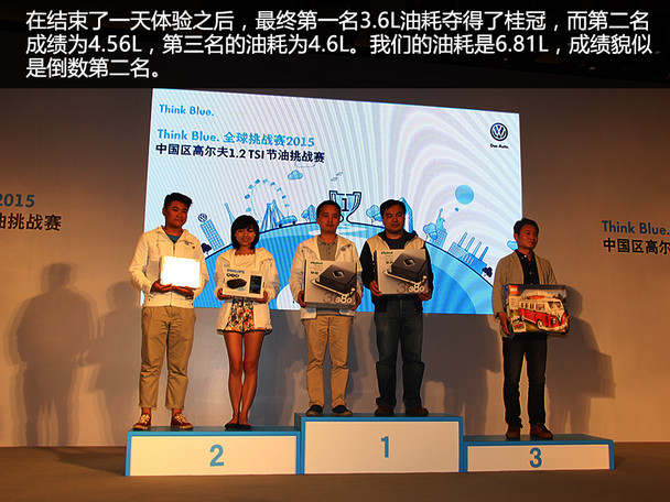 一汽-大眾2015款高爾夫