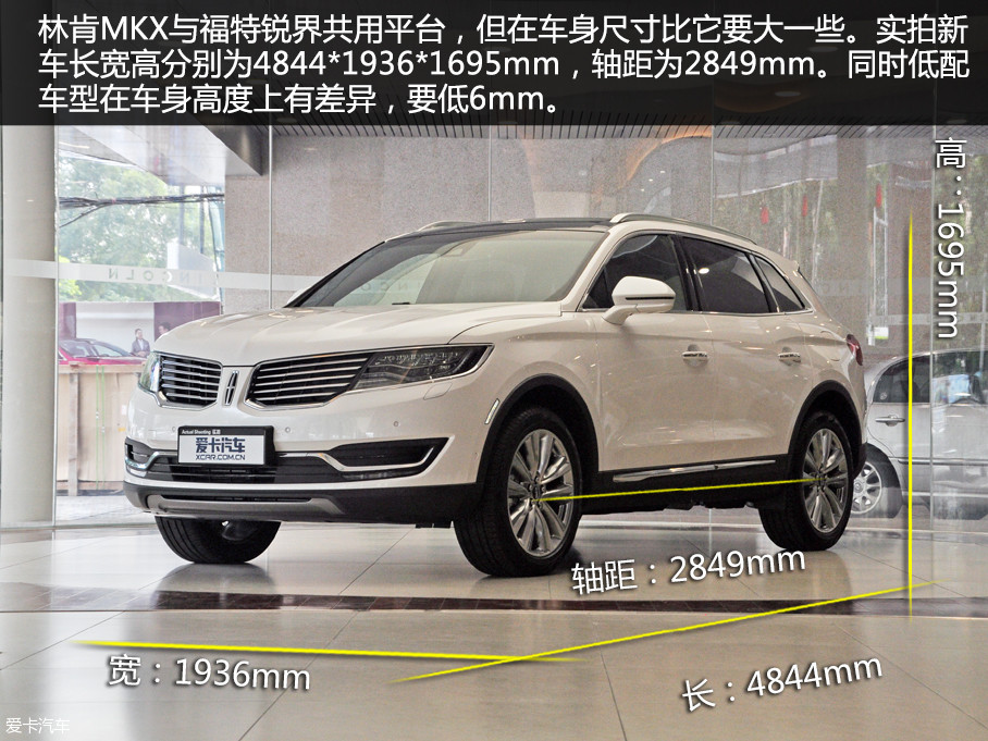 /죨1020գֿȫ½SUV MKXڹ׷С³5ֱͣ2.0T2.7Tһ䣬