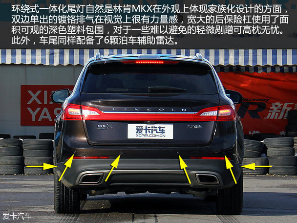 充满诚意的回归 林肯MKX总统版品质测试