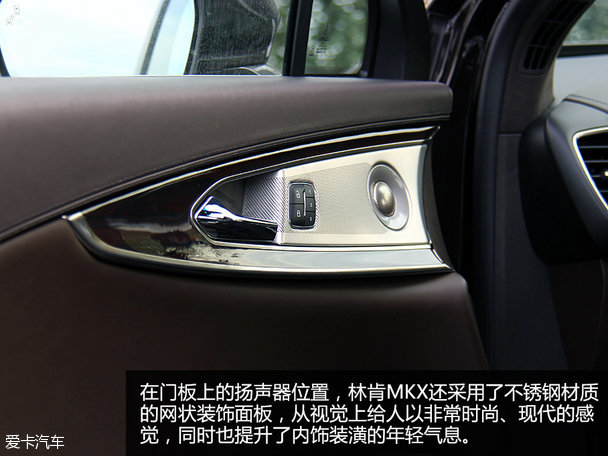 充满诚意的回归 林肯MKX总统版品质测试