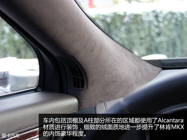 充满诚意的回归 林肯MKX总统版品质测试