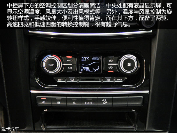 實拍哈弗H5經典版