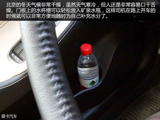 商務挺不錯 一汽豐田皇冠空間實景測試