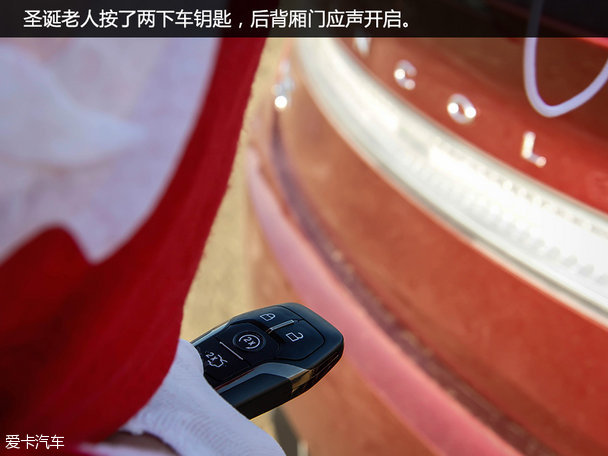 MKZ中国圣诞节