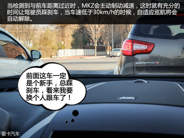 MKZ中国圣诞节