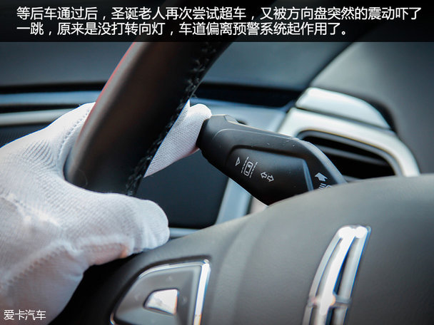 MKZ中国圣诞节