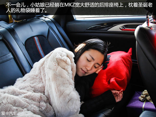 MKZ中国圣诞节