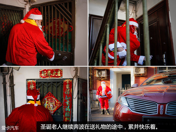 MKZ中国圣诞节