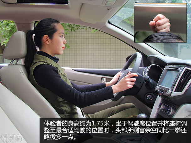 真金不怕火 2015 C-NCAP第3/4批五星SUV