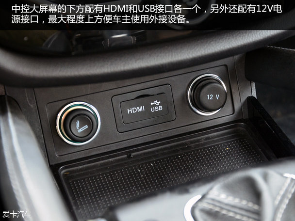 提升品質是關鍵 愛卡實拍眾泰SR7量產版